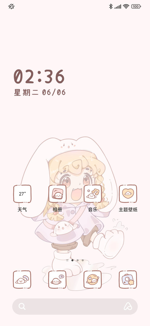 兔兔女孩美好时光 screenshot