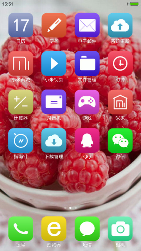 冰激凌水果沙拉 screenshot