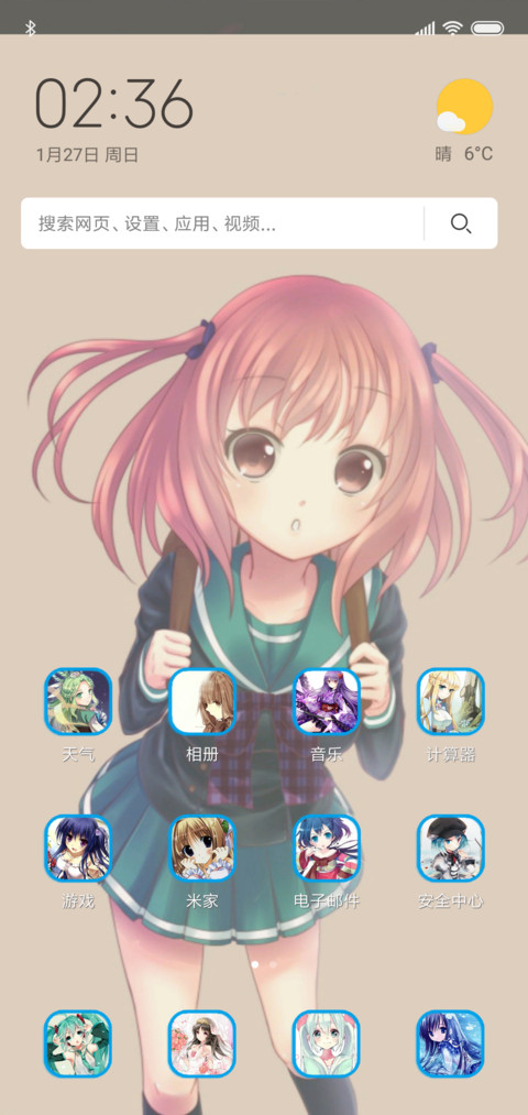 2次元 screenshot