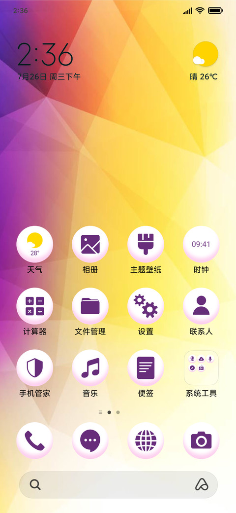 Abstract - Unique_3MDS screenshot
