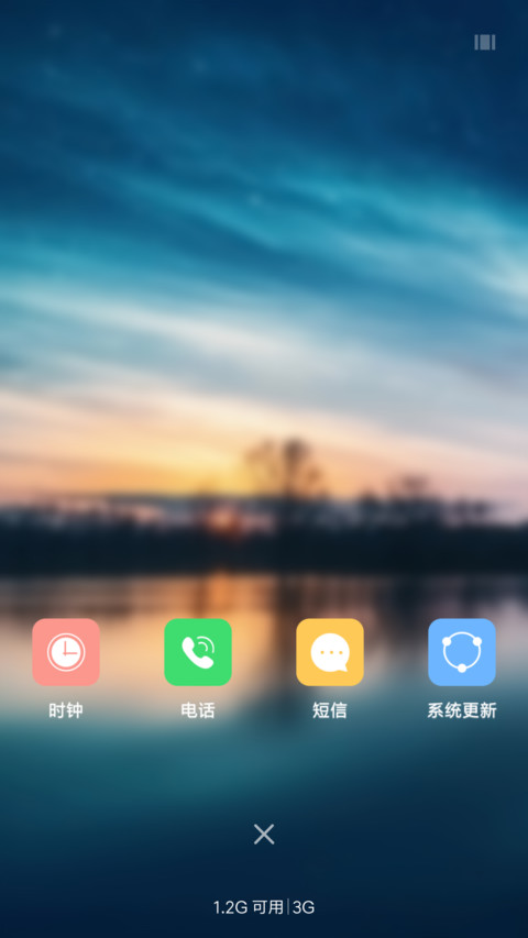 星河 screenshot