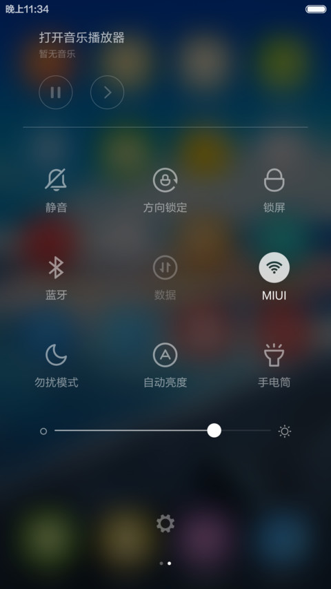 泊雅(精致版)(好评返现+精美图标) screenshot