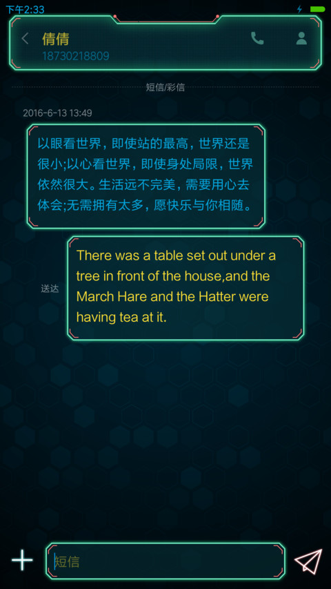 酷炫科技 screenshot