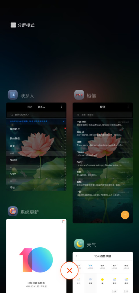 半夏荷花唯美古韵 screenshot
