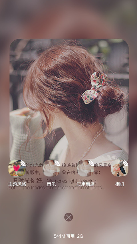你是孤单心事 screenshot