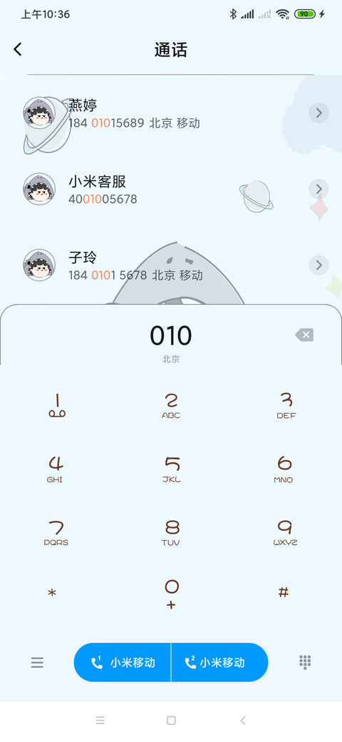 超萌音效 小鲨鱼 screenshot