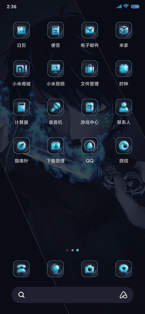 暗黑冥炎 screenshot