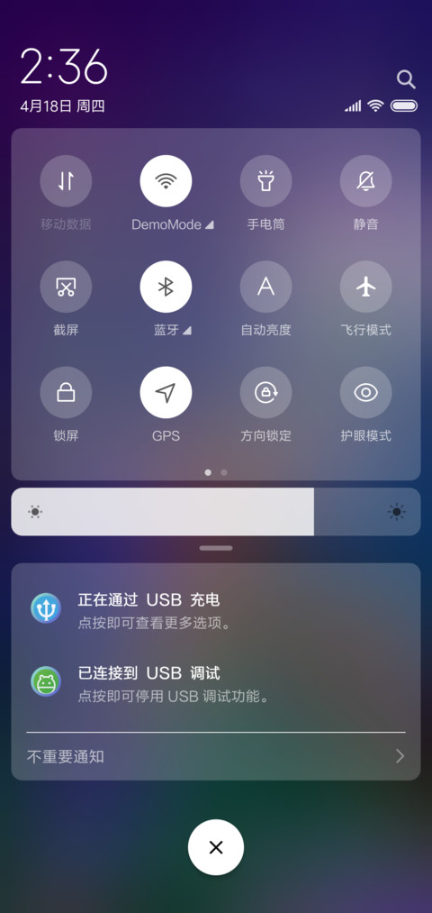 月下唯美孔雀 screenshot