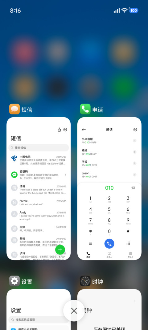 海岸 screenshot