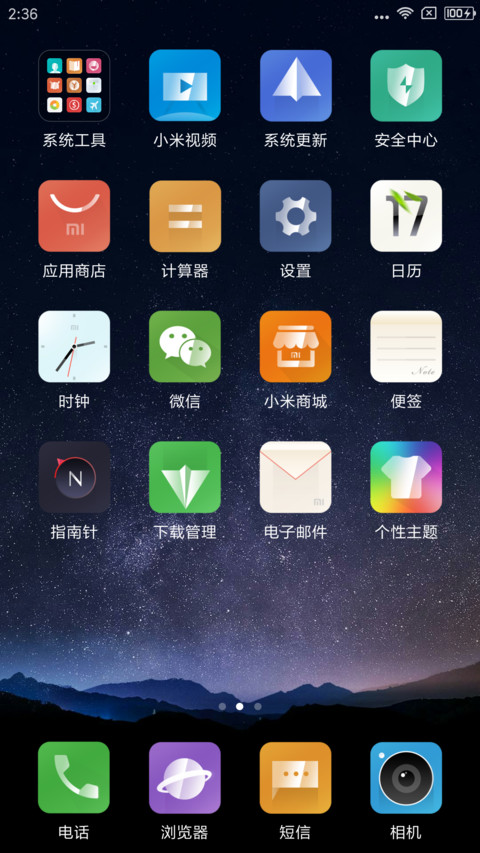 锁屏时钟美化 screenshot
