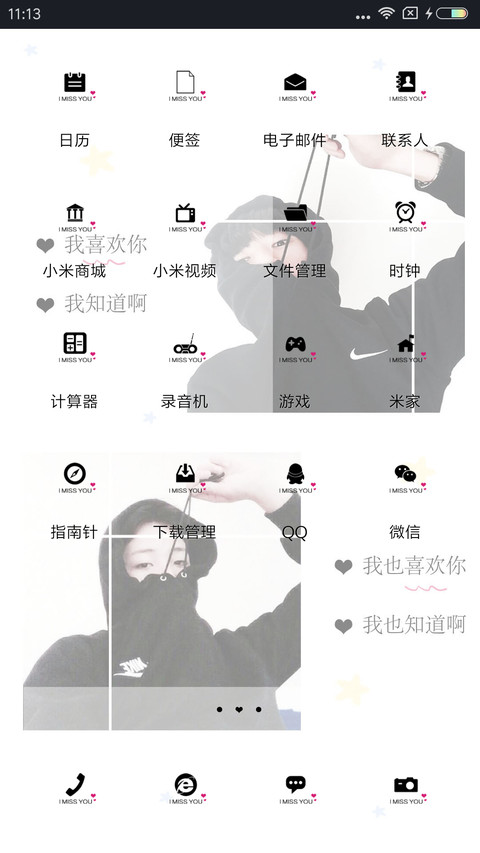一直很喜欢 screenshot