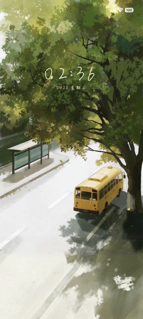 晴光漫落 screenshot