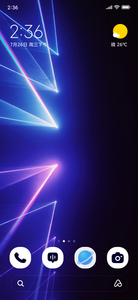 Line Glow screenshot