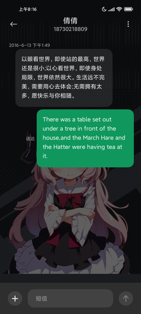 心动色彩 screenshot
