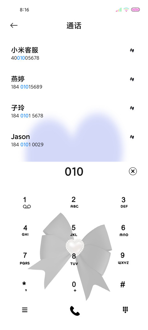 OS心动蝴蝶结多壁纸 screenshot