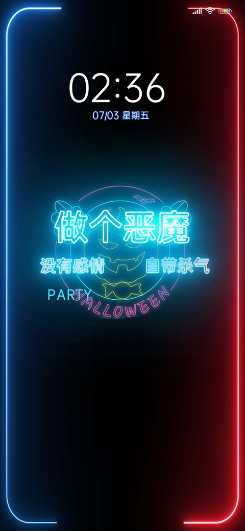 做个俗人 screenshot