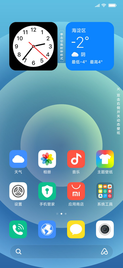 12 Pro screenshot