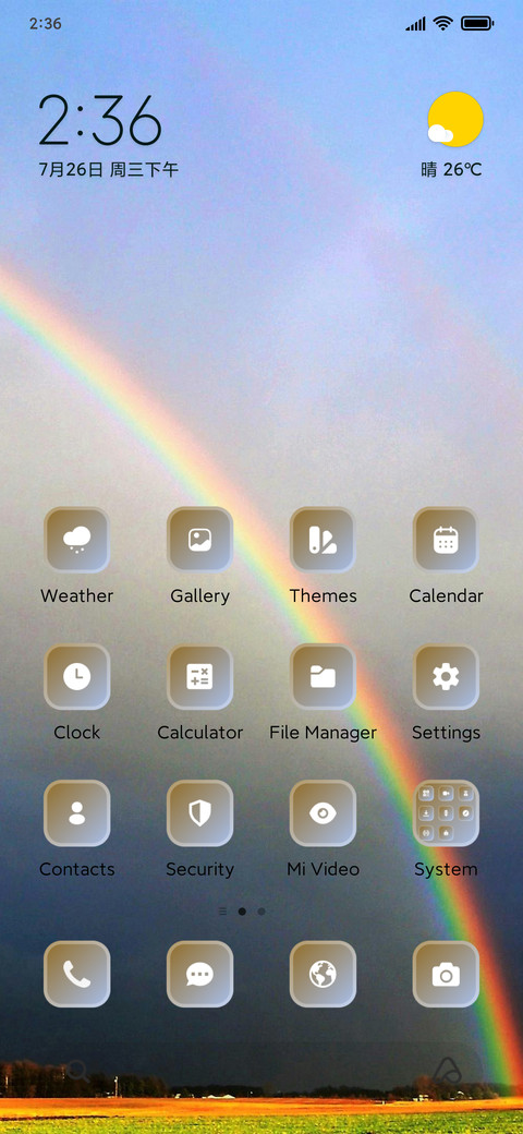 Rainbow screenshot
