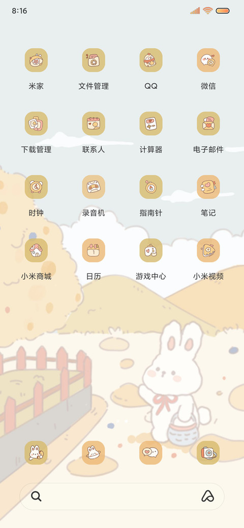 童话森林 治愈 screenshot