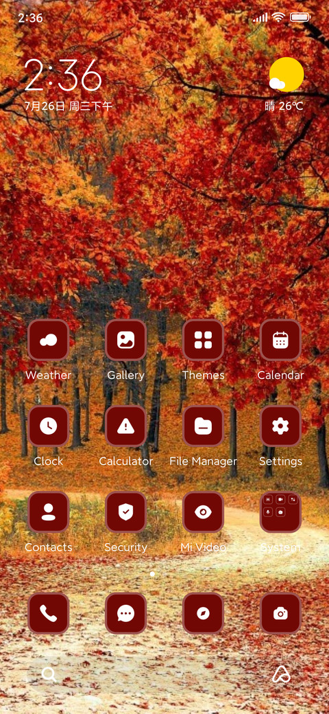 Fall screenshot