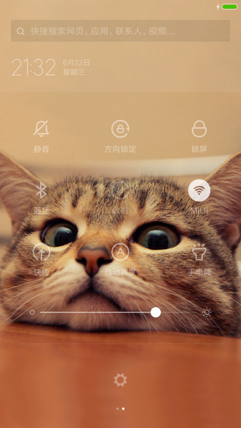 （好评送红包）萌宠来袭 screenshot