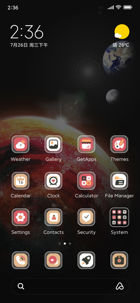 Simple star screenshot