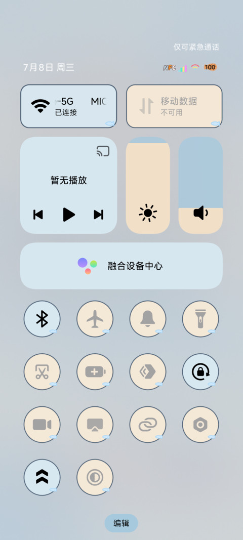 蓝色治愈系小猫物语 screenshot