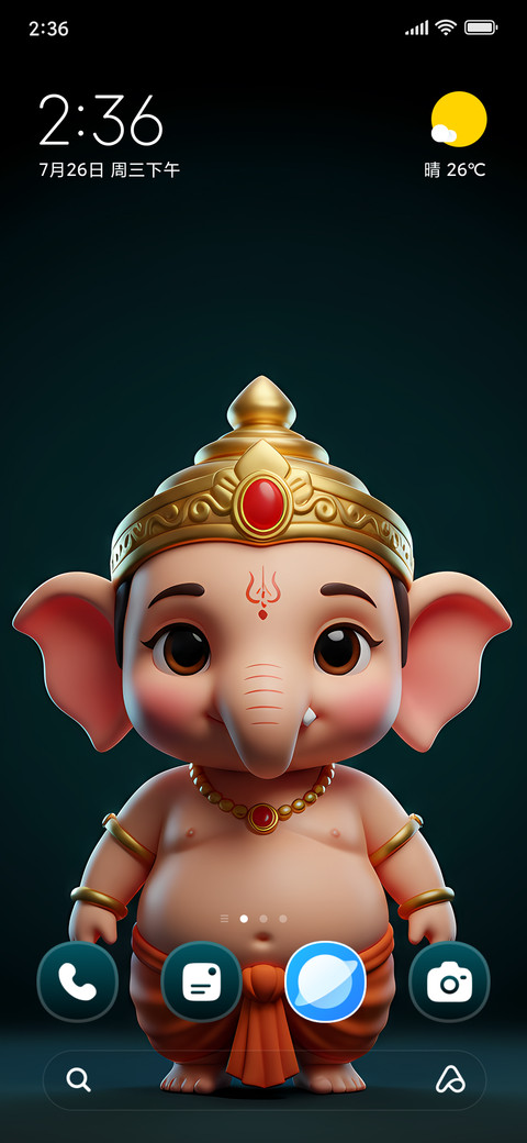 Bal Ganesha screenshot