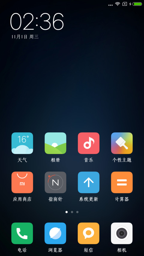 仓耳玄三MW04 screenshot