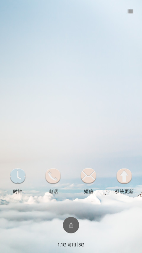 青茫 screenshot