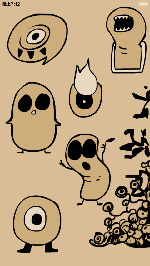 凹凹-百鬼夜行(V6)（自由桌面+炫酷锁屏+全图标） screenshot