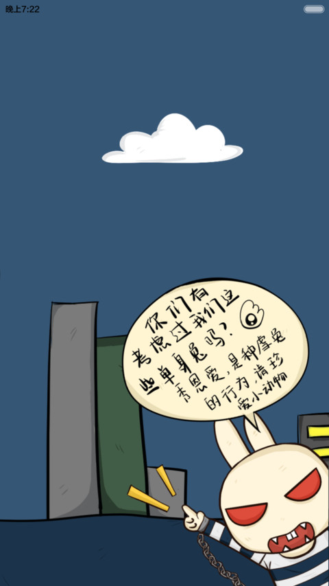 凹凹-节操何在（百变锁屏+自由桌面）v6 screenshot