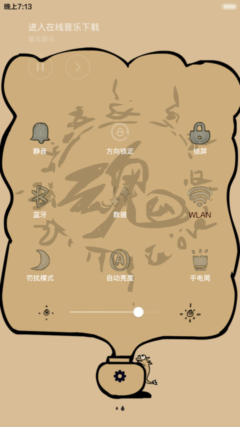 凹凹-百鬼夜行(V6)（自由桌面+炫酷锁屏+全图标） screenshot
