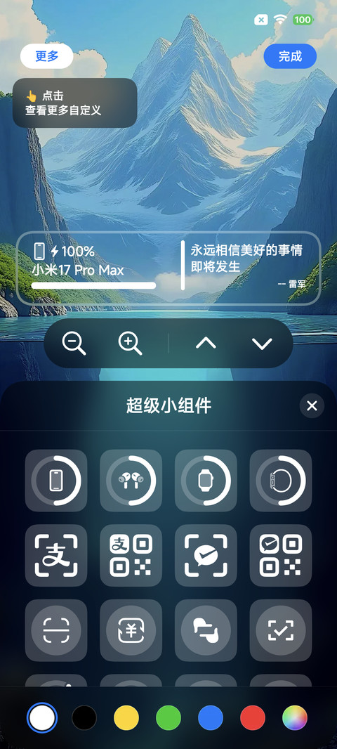 库克船长超级3D screenshot