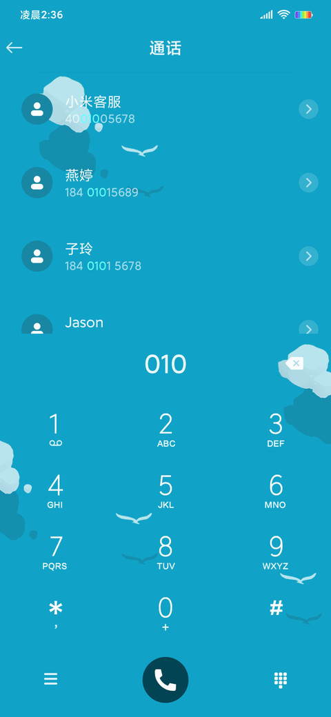 音乐游戏大富翁 screenshot