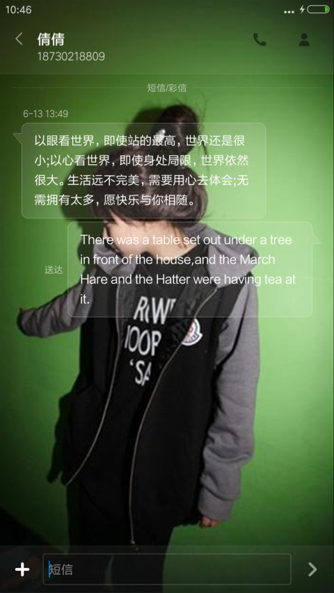 恩典（锁屏和桌面雨滴动态+全图标+自由桌面） screenshot