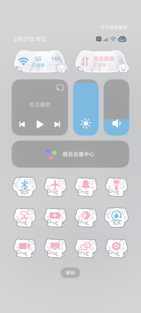 亚系 水色治愈小猫 screenshot