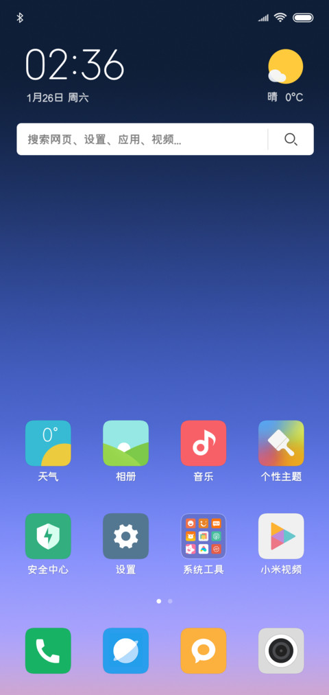 X－中黑体 screenshot
