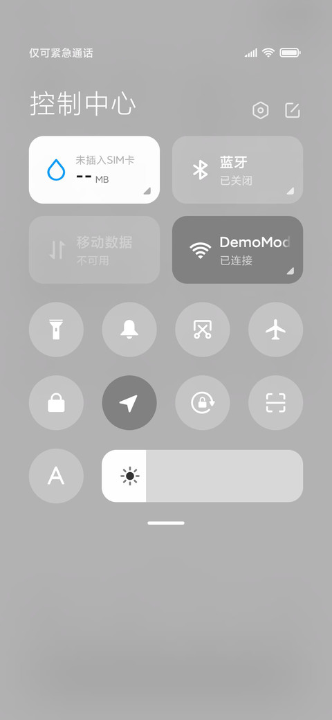 纯白文艺锁屏 screenshot