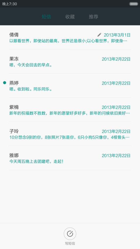炫彩ios（密码锁屏+自定义+音乐锁屏） screenshot