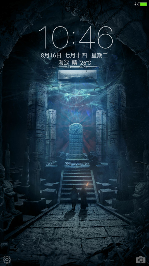 千年古墓“老九门” screenshot