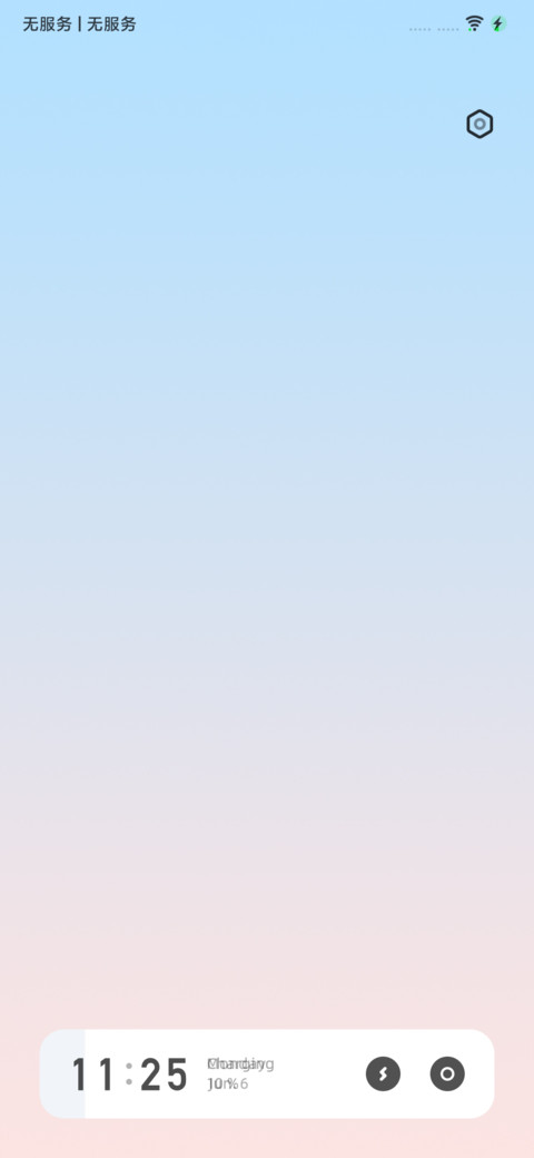 Orap screenshot