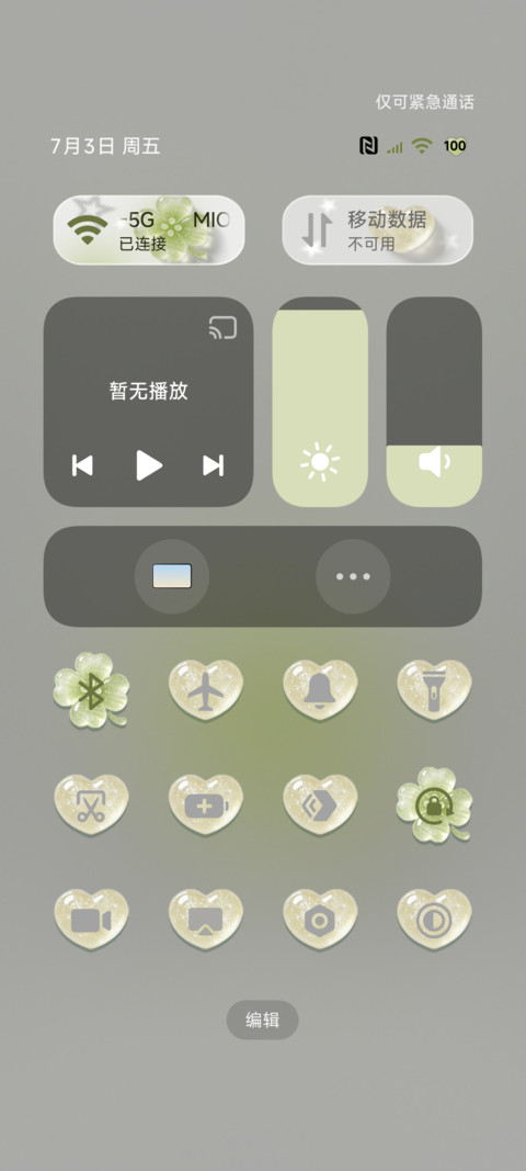 水果硬糖 幸运降临 screenshot