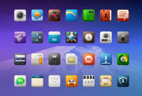 完美风景线 screenshot