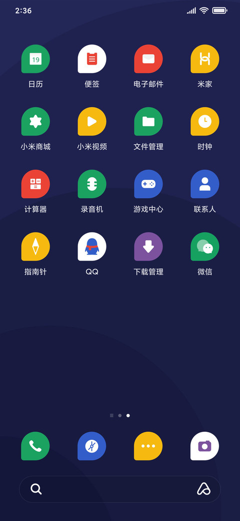 极简派 screenshot