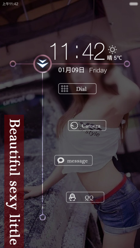 唯美性感 screenshot