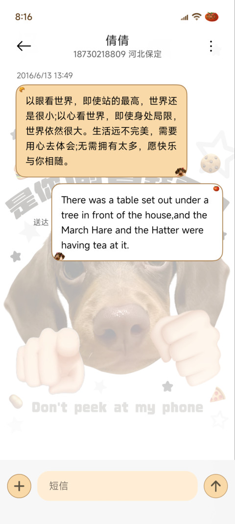 ins搞怪腊肠小狗 screenshot
