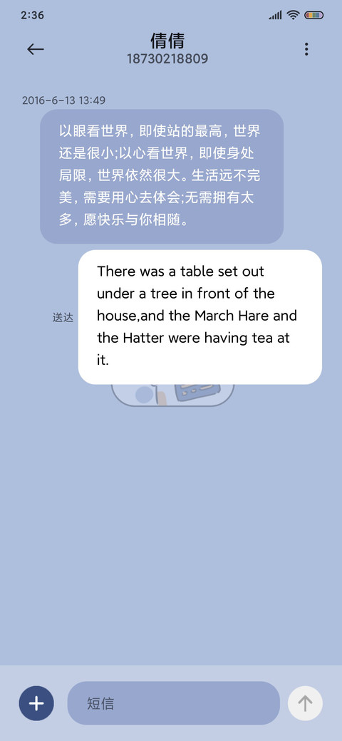 宇航员 screenshot