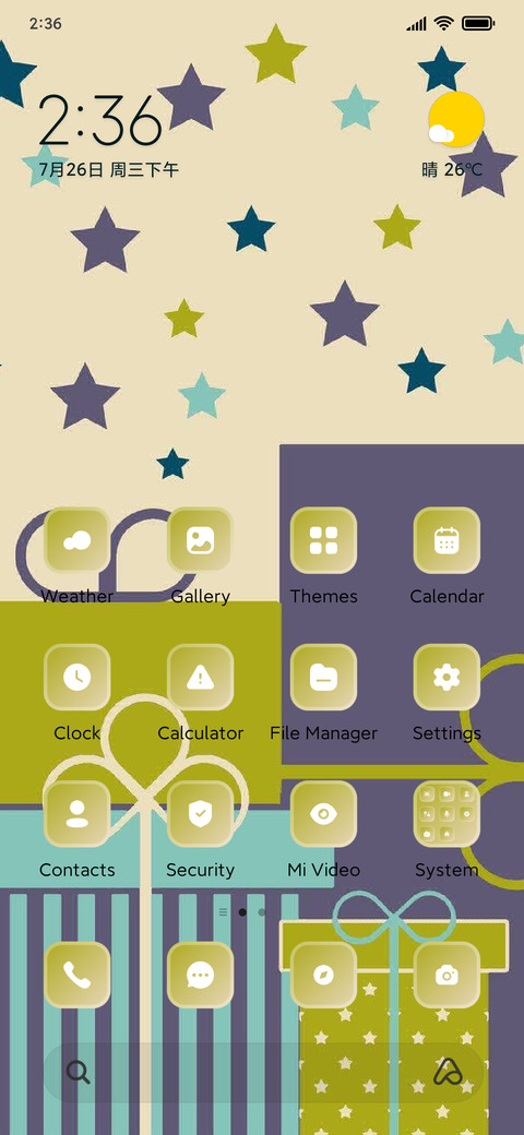 Gifts screenshot