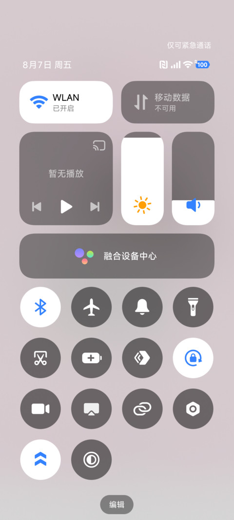 kuku顺意小甜集 screenshot